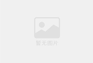 永平防水补漏公司的电话号码是多少？